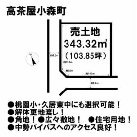 地形図等