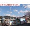 幼稚園、保育園