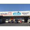 販売店