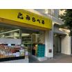 ショッピング施設