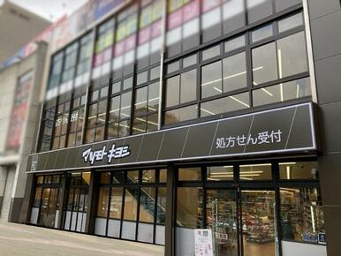 マツモトキヨシmatsukiyoLAB篠崎駅前店