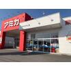 販売店