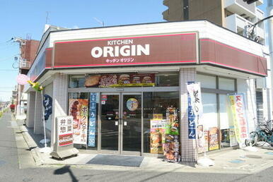 キッチンオリジン南流山駅前店