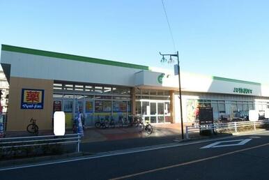 みらいコープ南流山店