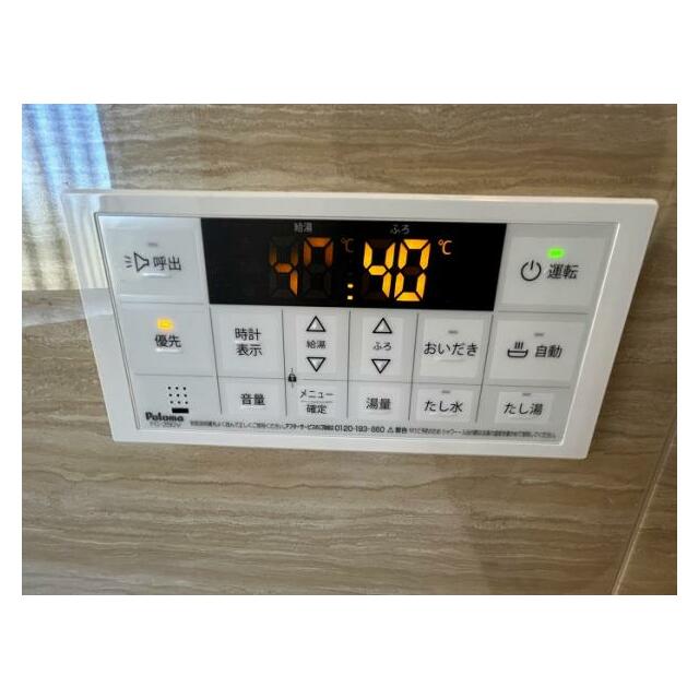 「浴室」給湯パネルです