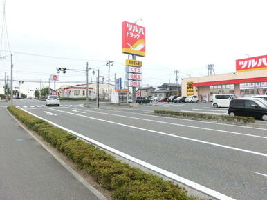 調剤薬局ツルハドラッグ八山田店