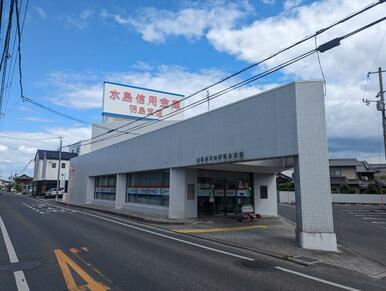 水島信用金庫羽島支店