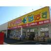 販売店