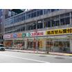 販売店