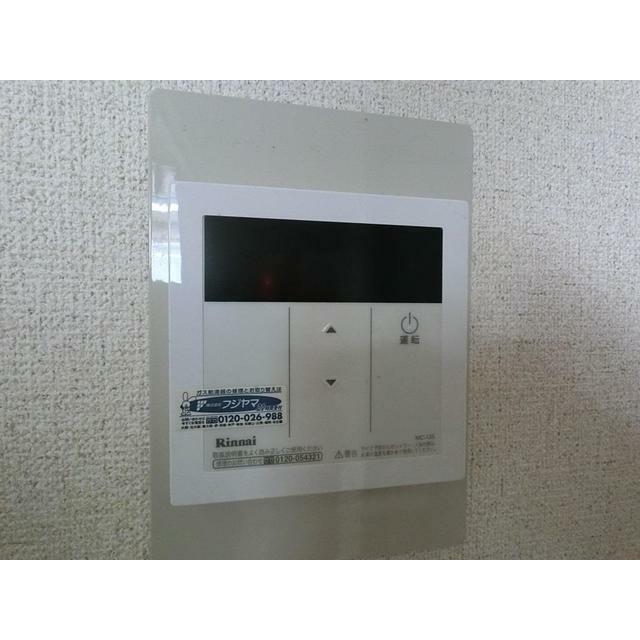 給湯リモコン