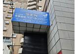 情報提供会社