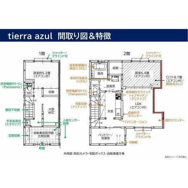 使いやすいワンルームタイプ