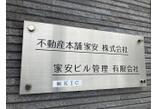 情報提供会社