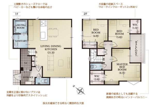 静岡市駿河区 下島 2階建 3ldk 静岡市駿河区の新築売戸建住宅の物件情報 一戸建て 新築 中古 たてしず 静岡市の建売 住宅 新築分譲住宅 60bd7f18c3c8d56d7c