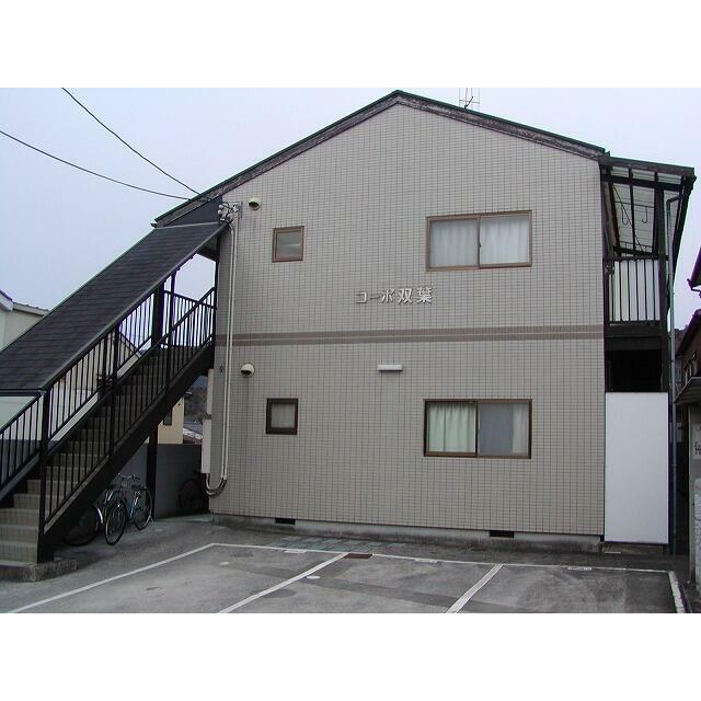 外観写真（昼）