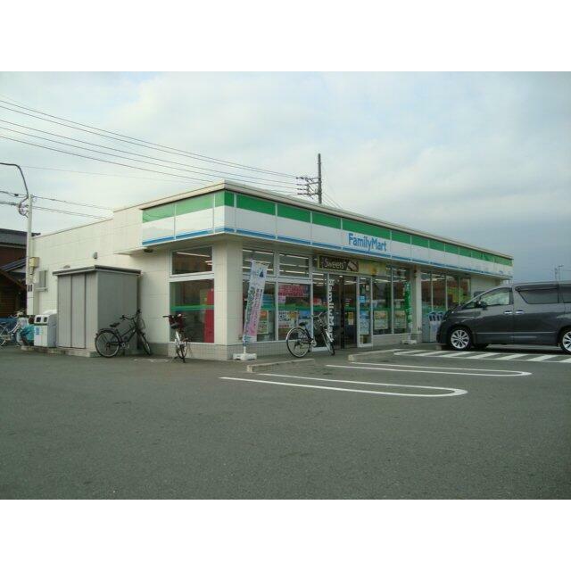 ファミリーマート（コンビニ）まで600ｍ