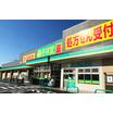 販売店