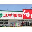 ショッピング施設
