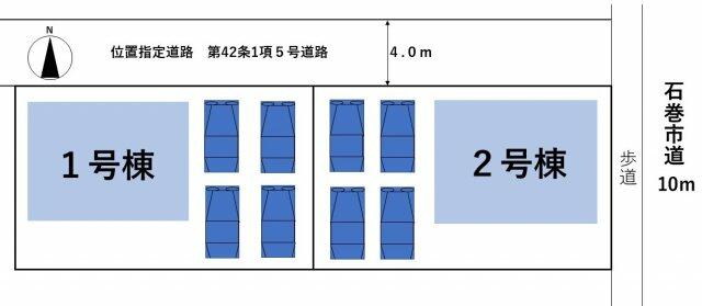 石巻市 恵み野２丁目 蛇田駅 2階建 4ldk 石巻市の新築売戸建住宅の物件情報 一戸建て 新築 中古 宮城県の不動産のことは山倖地所リアルティまで 60ccfe3338becc5b84