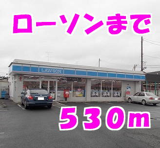 ローソン
