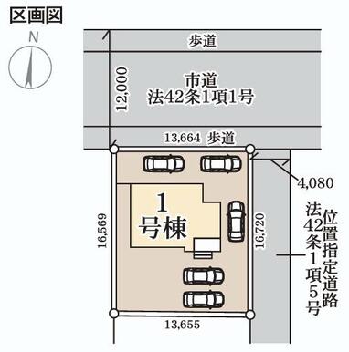 車５台駐車できるスペースあり！