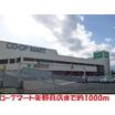 販売店