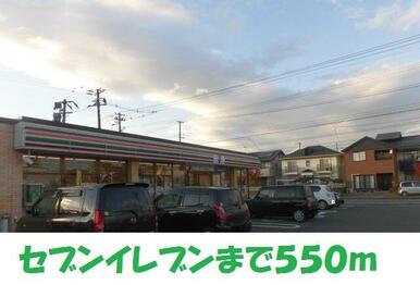 セブンイレブン北上上野町店