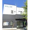 警察署、交番