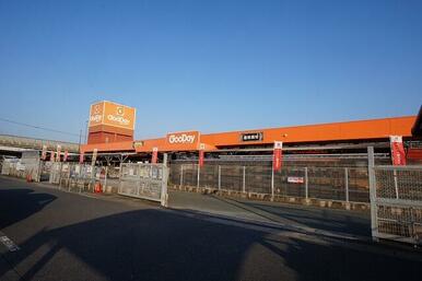 グッデイ　遠賀店