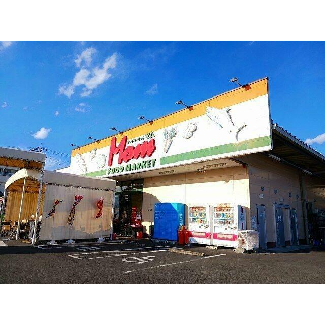 フードマーケットマム　今泉店まで850m