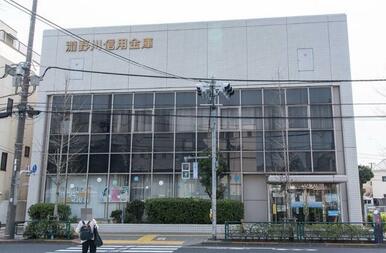 滝野川信用金庫　西ヶ原支店