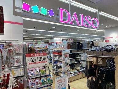 ダイソー東急ストア綾瀬店