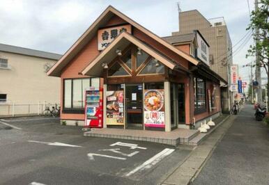 吉野家 宿河原店