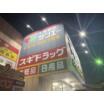 ショッピング施設
