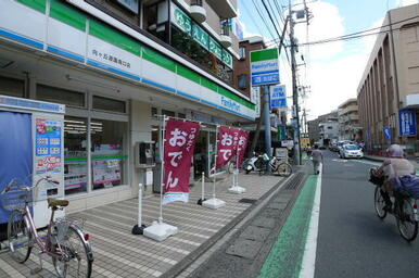 ファミリーマート向ケ丘遊園南口店