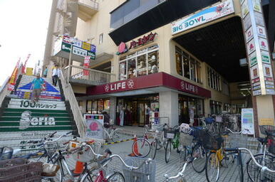 ライフ向ヶ丘遊園店