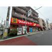 販売店