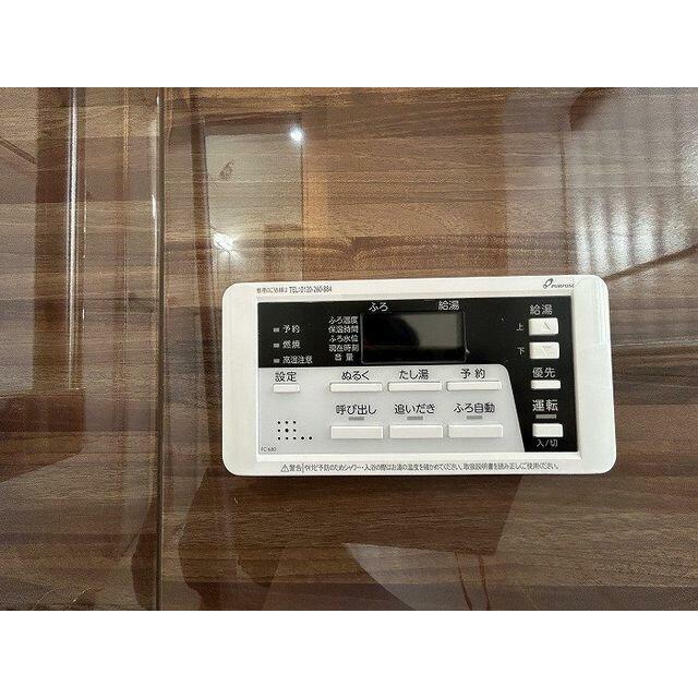 「浴室」追い炊き機能付きです?「洗面所」洗濯水栓交換しました