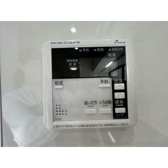 「キッチン」給湯器交換しました