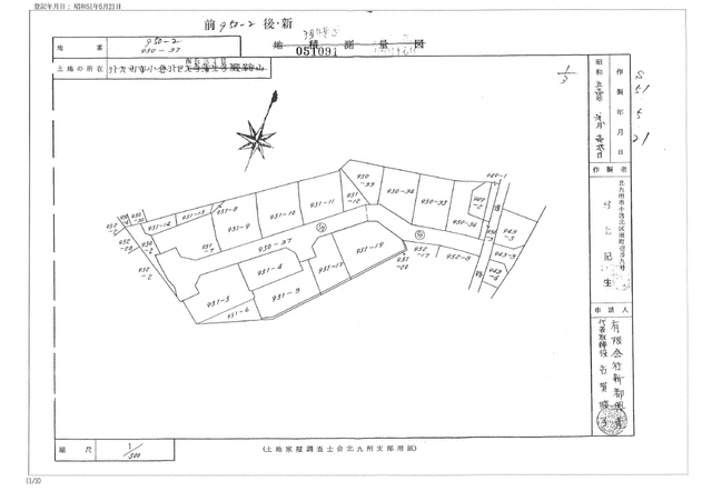 物件画像 北九州市小倉北区 南丘３丁目 (北方駅) 住宅用地