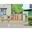 幼稚園、保育園