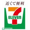 コンビニ