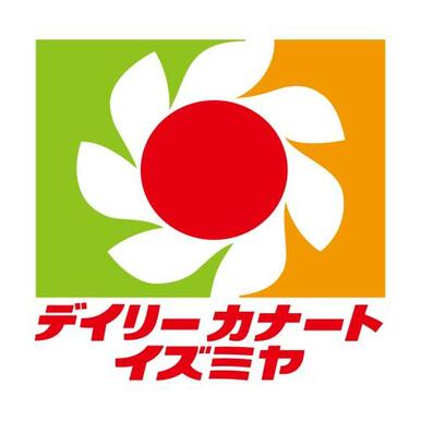 デイリーカナートイズミヤ庄内店