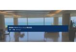 情報提供会社