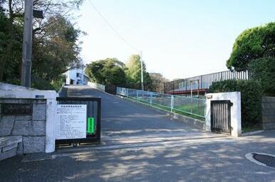 横須賀市立根岸小学校