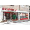 ショッピング施設