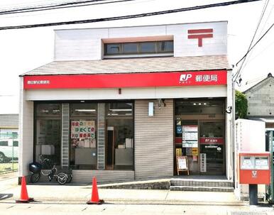 鶴田駅前郵便局