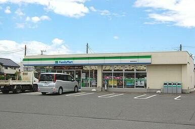 ファミリーマート高萩東本町店