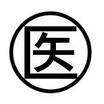 病院