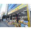 販売店